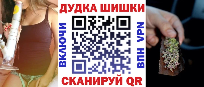 Наркошоп купить Конопля  Амфетамин  Героин  Меф  ГАШ  Псилоцибиновые грибы  Шлиссельбург