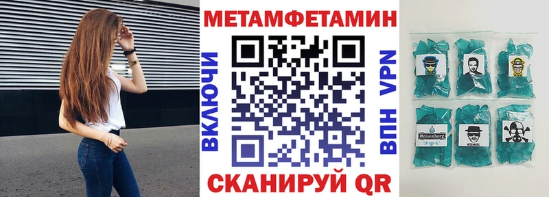 АМФ 97%  Купить где  Шлиссельбург 