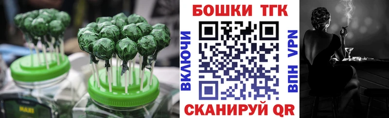 Купить где  Шлиссельбург  Еда ТГК конопля 