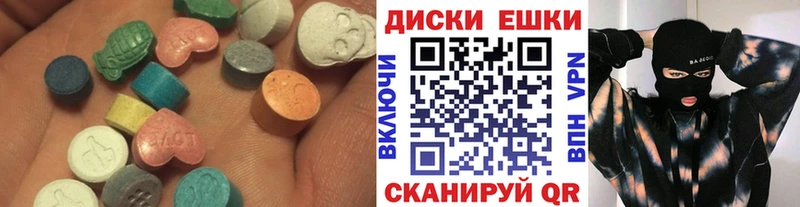 ЭКСТАЗИ ешки  Купить закладки  Шлиссельбург 
