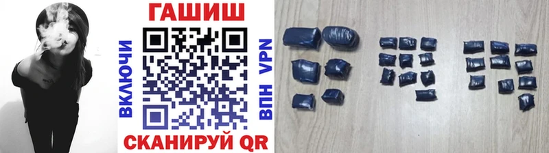 ГАШ ice o lator  Купить  Шлиссельбург 