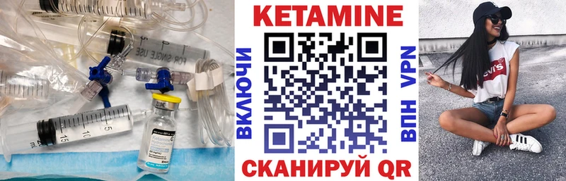 Купить где  Шлиссельбург  Кетамин ketamine 