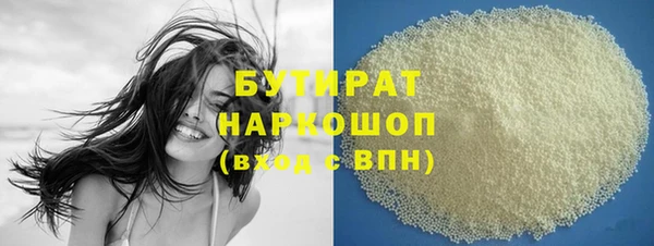 МДМА Куйбышев