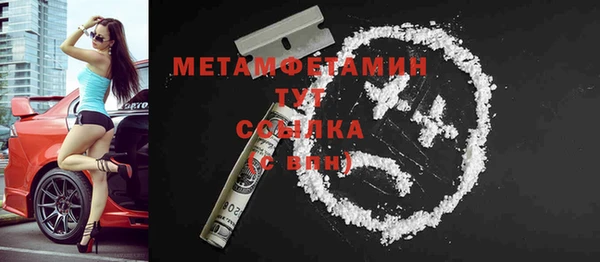 МДМА Куйбышев