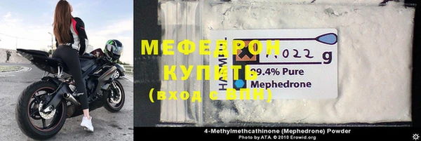 прущие крисы Кукмор