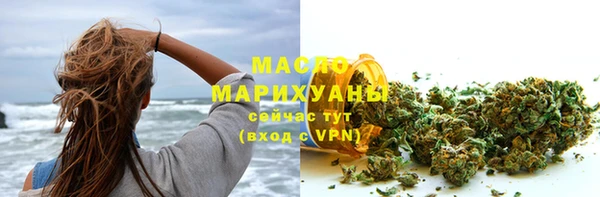 МДМА Куйбышев