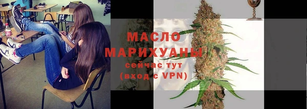 МДМА Куйбышев