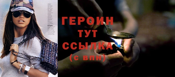 МДМА Куйбышев