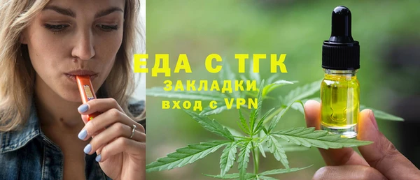 соль ск Кулебаки
