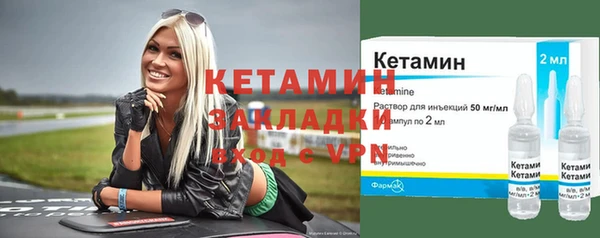 МДМА Куйбышев
