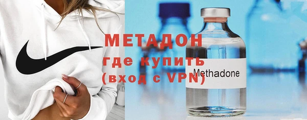 МДМА Куйбышев