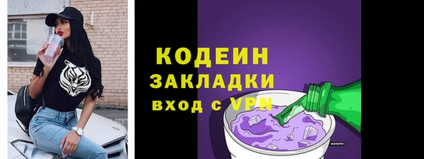 МДМА Куйбышев
