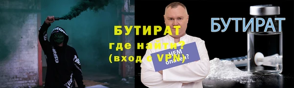соль ск Кулебаки
