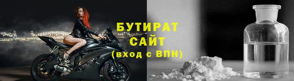 соль ск Кулебаки