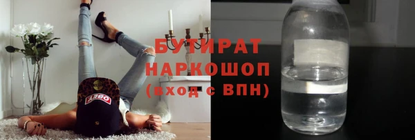 МДМА Куйбышев