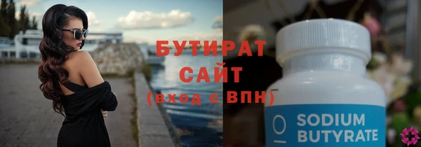 МДМА Куйбышев