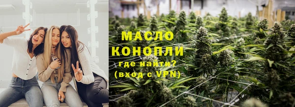 МДМА Куйбышев