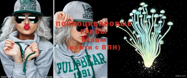 МДМА Куйбышев