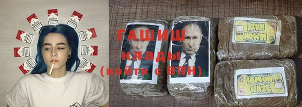 МДМА Куйбышев