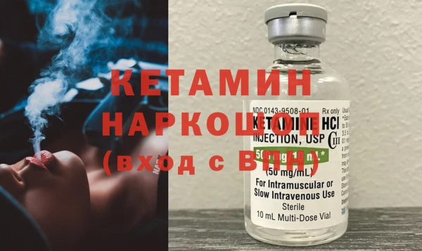 соль ск Кулебаки
