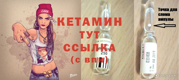 МДМА Куйбышев