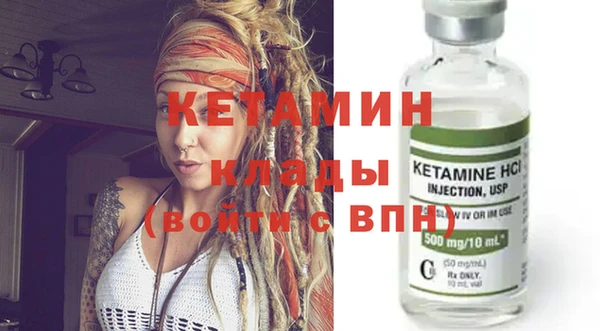 соль ск Кулебаки