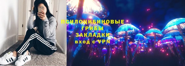 МДМА Куйбышев