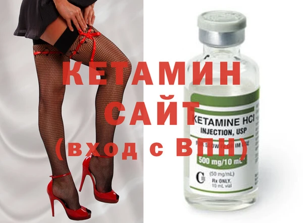 МДМА Куйбышев