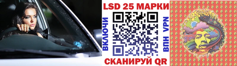 Купить  Шлиссельбург  Наркотические марки 1500мкг 