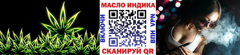 Дистиллят ТГК вейп с тгк  Купить  Шлиссельбург 